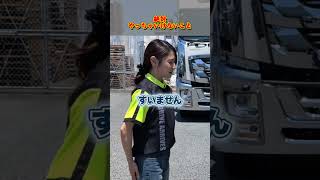 絶対やっちゃいけないこと🙅