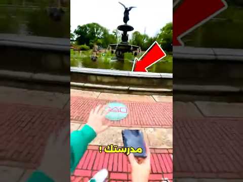 لو مدرستك اتحولت لحديقة مائية، أي لعبة ستركبها؟😱#shorts