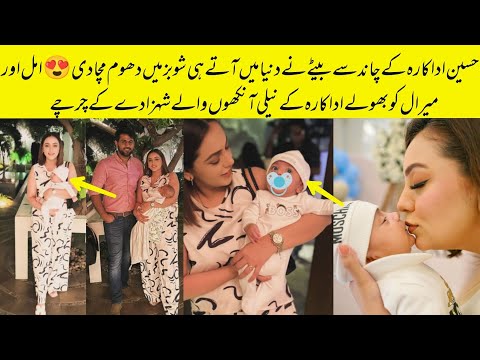 Famous Pakistani Actress Maryam Noor Share Her Newborn Baby Pictures