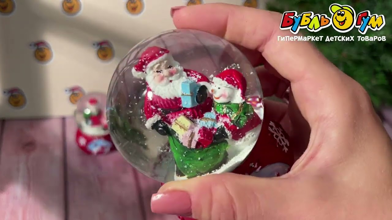 Шар снежный Новогоднее поздравление 7см в ассортименте - видео