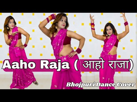 आहो राजा | #Pawan Singh | Dance Video | Ft. Darshana | Aaho Raja | New #Bhojpuri Song 2024