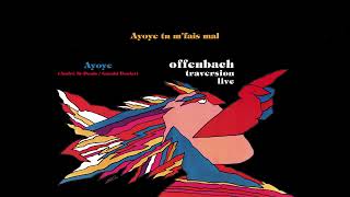 Ayoye (Live à Rouyn-Noranda, 1982 / remasterisé 2025)  [Vidéo officielle avec paroles]