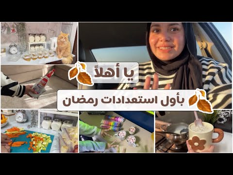 كفاية تأجيل✅🐢لما تكون الأيام بتجري ومحدش قادر يجري😃صنائع المعروف تقي مصارع السوء🍃