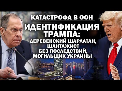 Трамп грозит Путину ударами по Москве и встает в позу деревенского шарлатана / #ЗАУГЛОМ