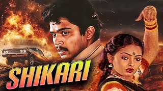 ARJUN HINDI DUBBED ACTION MOVIE | LATEST HINDI DUBBED ACTION MOVIE | SHIKARI Full Movie