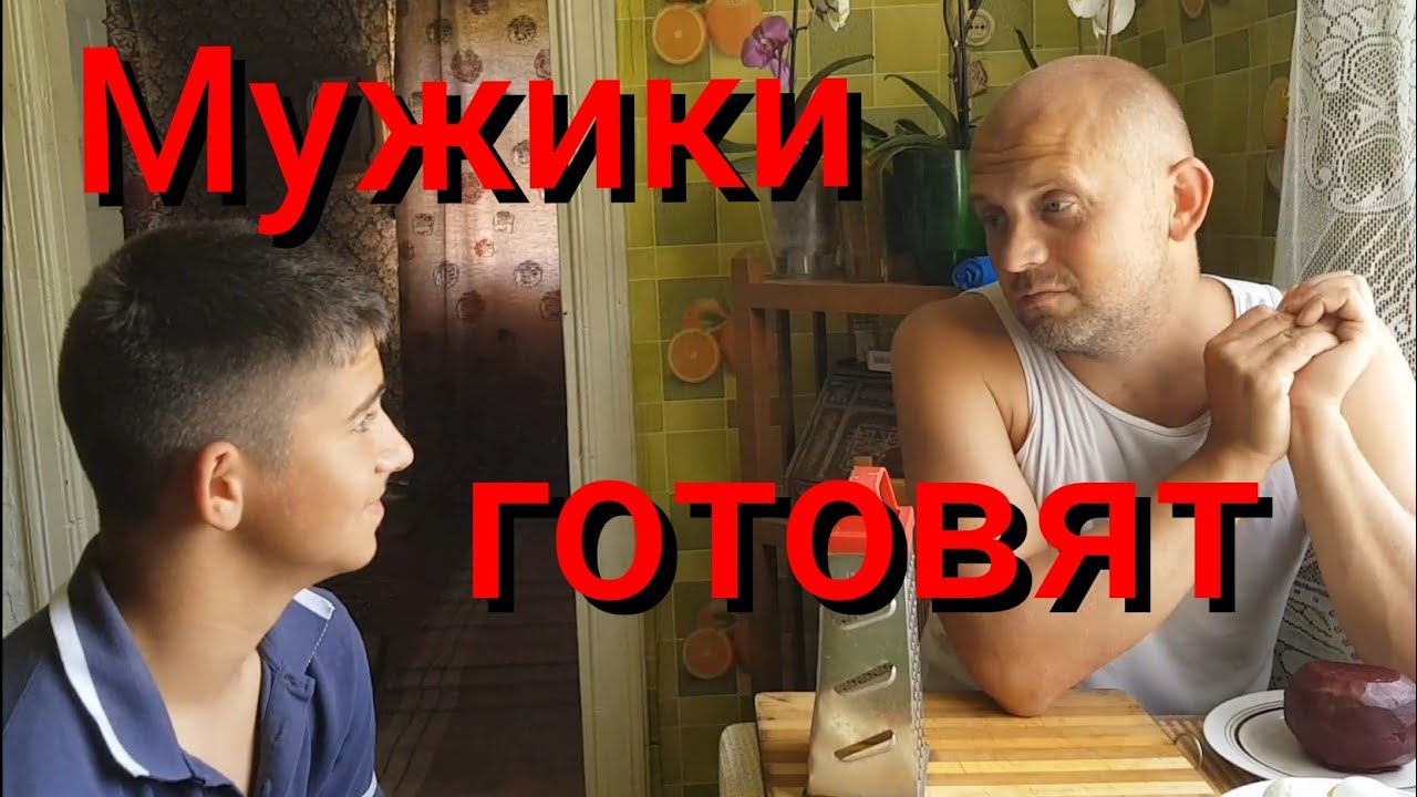 Что приготовить в жару? Конечно же холодник!