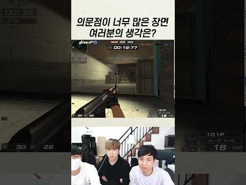 대회도중 벽을 봤는데 벽너머에는.. (결말소름)