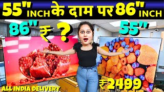 55" inch के दाम पर 86" inch 4k Smart Led tv Cheapest led tv market in delhi #ledtv #smartledtv #tv