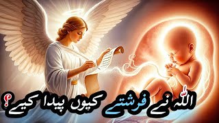 Allah ne Farishte kion peda kiye? | Farishte | Afshan Naz