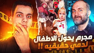 اختفت ابنتهم من قبرها ليجدو جثتها في مكان مرعب و بشكل مروع || سـ ـفاح الجـ ـثـ ـث الروسي
