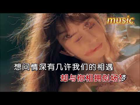 想問情深有幾許-郭芊彤KTV 伴奏 no vocal 無人聲 music 純音樂 karaoke 卡拉OK 伴唱想問情深有幾許-郭芊彤