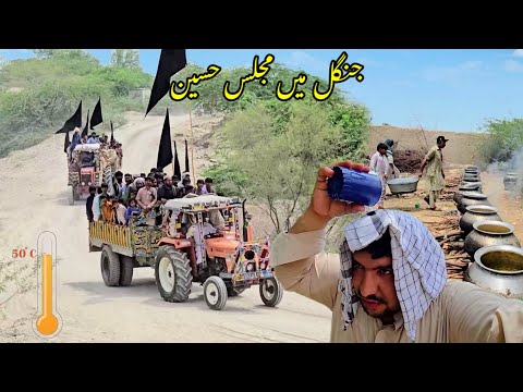 Muharram Ki NIAZ | Temperature 50 degrees Celsius | DG Khan to SakiHaider travel | Khan TV 110