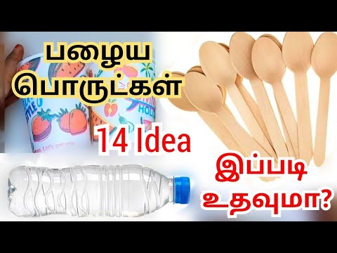 14 Waste material reuse Craft Ideas to boost your life 😄| DIY Amazing Ideas to try now