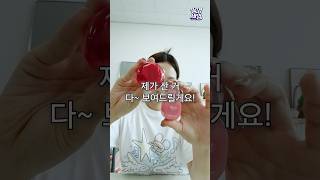 #올영세일 에서 뭘 샀냐면……