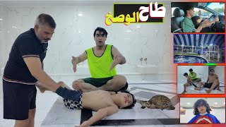 شريت سلفا لنوح…ارد ازينه وشفت شي ما توقعته الوصخ  !