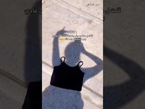 هدى القحطاني #اكسبلور #ترند #trendingshorts #youtubeshorts #shorts #trending