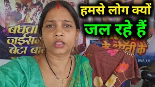 मेरे घर में मेरा कोई कदर नहीं #gorkhpuriya  #gorakhpuriyabhauji53 