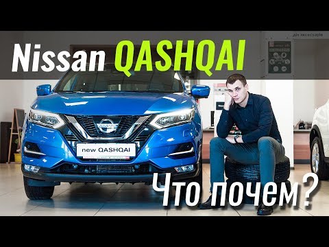 Nissan Qashqai Acenta Parking