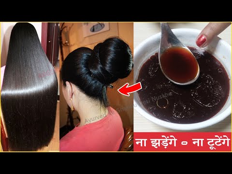 कितने भी खराब बालों पर इसे लगालो बाल 200 गुना तेजी से काले होंगे Balo ko kala karne ka tarika