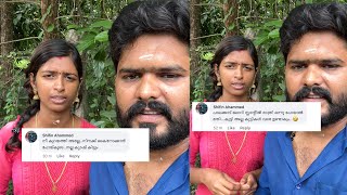 ജാതിപറഞ്ഞും സ്ത്രീകളെ തെറിപറയുന്ന നിനക്കും ഇല്ലേ അമ്മയും പെങ്ങളും 😡