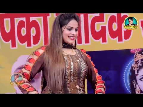 धुंआधार डांस | अनपढ़ बलम | Kashish Chaudhary | Haryanvi Dance | Sunita Baby Official | New dance |