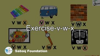 Exercise-Small v to x