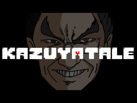 【スマブラMAD】KAZUYATALE 【undertale】
