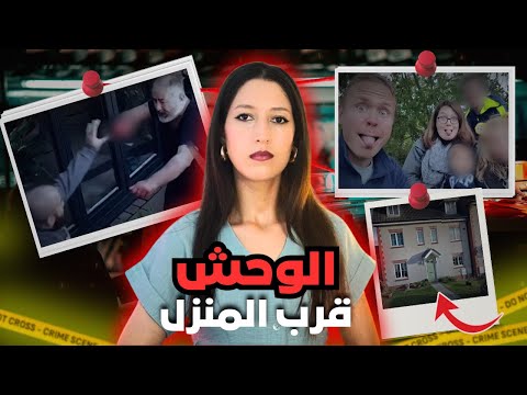 جار دار كارثة كبيرة وكلشي تشد فالكاميرات 😨 (*للكبار فقط*) ‼️