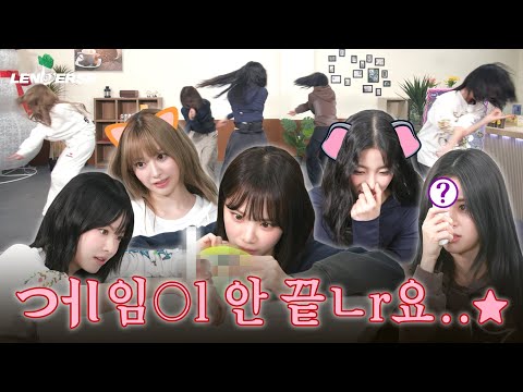 [LENIVERSE] 어떤 게임을 좋아할 지 몰라서, 다 준비했어!🎮 | EP.55