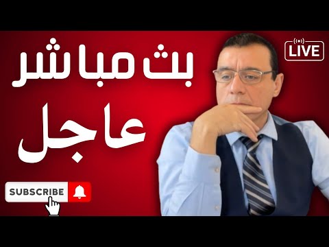 الشرع رئيس سلطة الأمر الواقع المؤقت لا مفر لكم من الرحيل ونقل السلطة وكل هذا التطبيل لن ينفعكم !؟