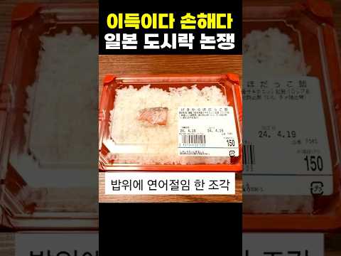 가성비다 vs 짜친다