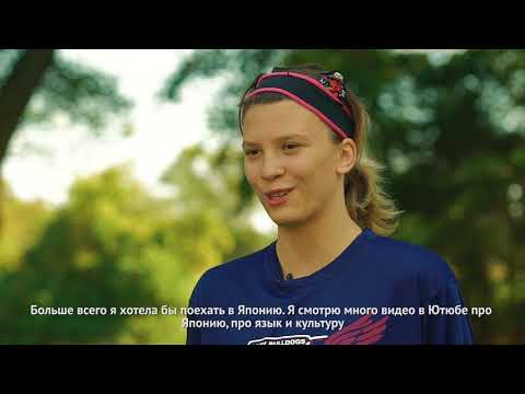 Усыновленные из России - 10 лет спустя