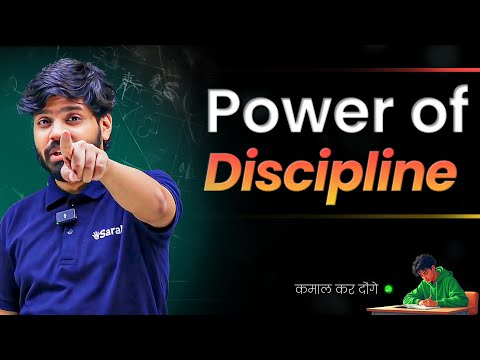 Power Of Discipline✌😇 | IIT Motivation status | IIT Status #shorts #iitbombay