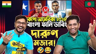 Indian Reaction On | আর্জেন্টিনা বনাম চিলি|কোপা আমেরিকা ২০২৪| Bangla Funny Video |The Bongs Reaction