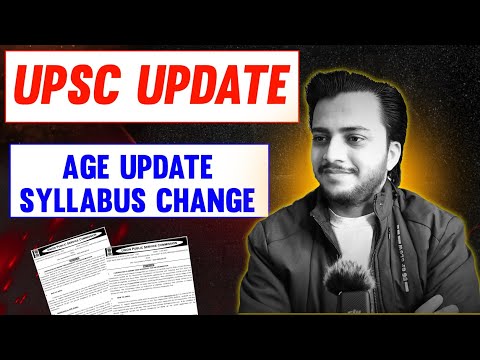 UPSC Syllabus changed 🤔 UPSC UPDATE 2025 | IAS EXAM PATTERN CHANGE ?