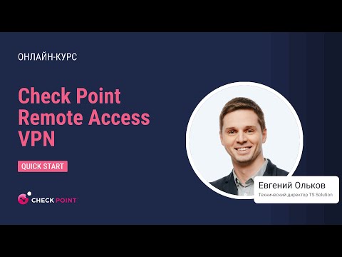 checkpoint vpn secure client windows 7 64 bit download checkpoint vpn secure client windows 7 64 bit download