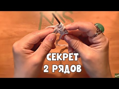 Простые УЗОРЫ спицами Вязание без заморочек Beautiful knitting pattern.
