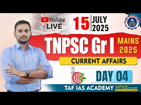 🔴 TNPSC GR  - 1 I MAINS  2025 | CURRENT AFFAIRS | DAY 04 | TAF