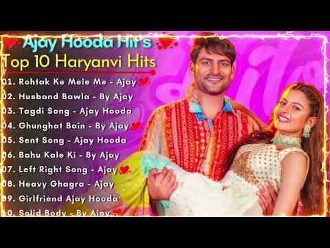 Ajay Hooda New Haryanvi Songs  New Haryanvi Jukebox 2025 Ajay Hooda All Superhit Songs