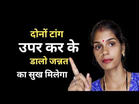 टांग उपर करके || health baby care