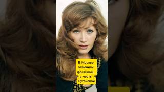 Скандал в Москве: фестиваль Пугачёвой закрыли после давления активистов. #shorts #аллапугачёва