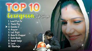 Top Haryanvi DJ Songs   Evergreen Haryanvi Song   New Haryanvi DJ Songs 2024   Haryanvi Jukebox