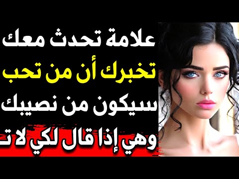 أسرار نفسية غاية في الروعة من علم النفس ستفيدك في حياتك