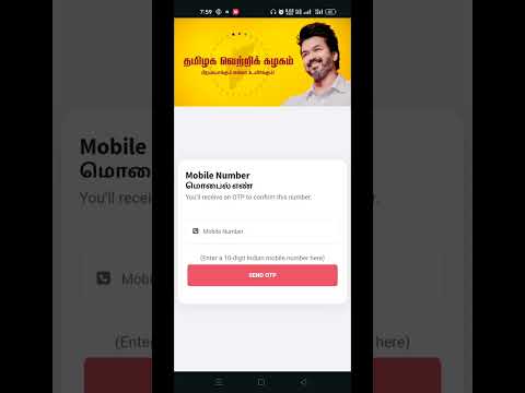 TVK ❤️| Thalapathy Vijay ❤️| Tamizgha vettri kazhagam ❤️| Members ship card