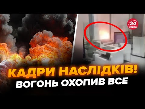 💥ЖЕСТЬ у Москві, Петербурзі: потужні ДИВЕРСІЇ! РЕАКЦІЯ росіян НА ВІДЕО. У ВОГНІ банк, поліція