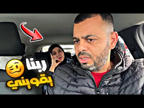 هادشي لي كعصبني في زوجي المصري كدير ليا شوهة كندمني🤦‍♀️|شكون كيعاني بحالي🔥