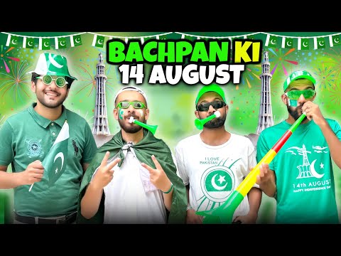 Bachpan Ki 14 August | Happy Indpendence Day | Childhood Memories |  Laugh yaars