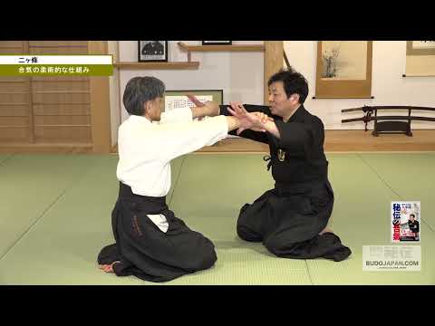堀川伝大東流 野本禎先生【二ヶ條…指先からの攻め】秘伝の合氣を公開 Aiki from Kodo HORIKAWA #1　Basic techniques in Aiki 2