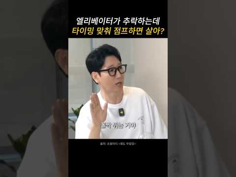 모두가 궁금해하는 질문