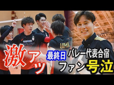 高橋藍、沖縄のかりゆしウエアで笑顔「元気もらった」 石川祐希の神対応にファン号泣 バレーボール男子日本代表